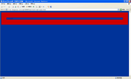 html5教程-对html与body的一些研究与理解