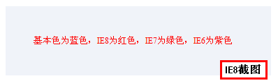 IE8浏览器下的截图 张鑫旭-鑫空间-鑫生活