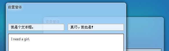 CSS3模拟window7炫酷界面效果截图 张鑫旭-鑫空间-鑫生活