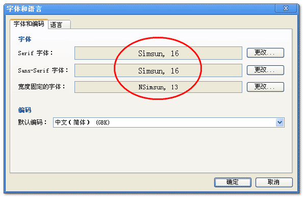 Chrome浏览器下默认字体 张鑫旭-鑫空间-鑫生活
