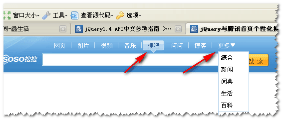 jQuery鼠标延迟demo截图 张鑫旭-鑫空间-鑫生活