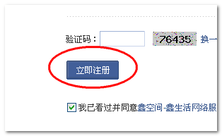 CSS模拟之按钮 张鑫旭-鑫空间-鑫生活