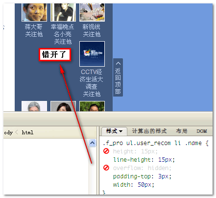 html5教程-拜拜了,浮动布局-基于display:inline-block的列表布局