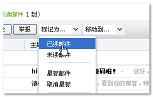 QQ邮箱的自定义下拉 张鑫旭-鑫空间-鑫生活