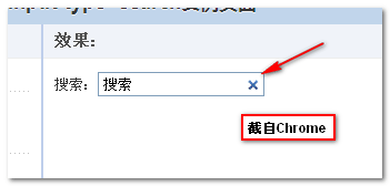 search类型的HTML空间样式 张鑫旭-鑫空间-鑫生活