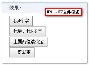 window7 IE9浏览器IE7模式下截图 张鑫旭-鑫空间-鑫生活
