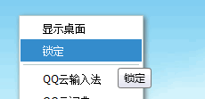 web QQ自定义右键上下文菜单截图 张鑫旭-鑫空间-鑫生活