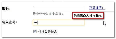 google的注册验证提示截图 张鑫旭-鑫空间-鑫生活