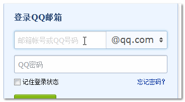QQ邮箱登陆界面 张鑫旭-鑫空间-鑫生活