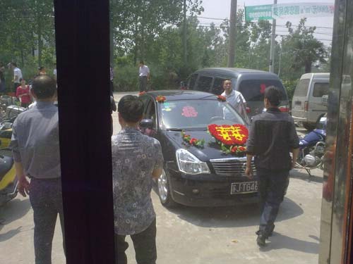 表妹出嫁 表妹出嫁