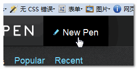CodePen创建新Pen的按钮截图