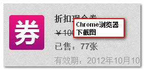 Chrome浏览器下的实际效果 张鑫旭-鑫空间-鑫生活