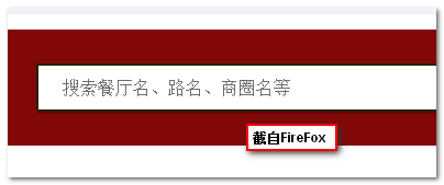 FireFox浏览器下text-indent修复后截图 张鑫旭-鑫空间-鑫生活