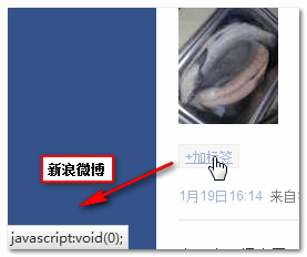 新浪微博javascript:void(0) 张鑫旭-鑫空间-鑫生活