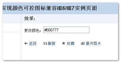 IE7浏览器下截图 张鑫旭-鑫空间-鑫生活