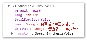 HTML5语音合成Speech Synthesis API简介