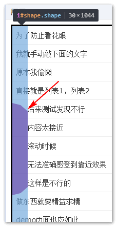 html5教程-借助CSS Shapes实现元素滚动自动环绕iPhone X的刘海