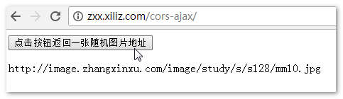 Screenshot of successful cross-domain ajax request