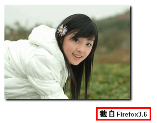 Firefox下的盒阴影效果截图 张鑫旭-鑫空间-鑫生活