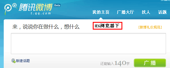 IE6下的直角文本输入框 张鑫旭-鑫空间-鑫生活
