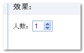 Chrome type=number效果截图 张鑫旭-鑫空间-鑫生活