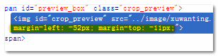 图片预览之margin定位 张鑫旭-鑫空间-鑫生活