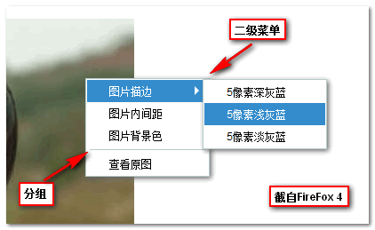 插件效果截图 张鑫旭-鑫空间-鑫生活