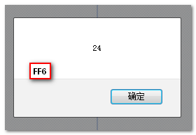FireFox6下screen.colorDepth返回24的结果截图 张鑫旭-鑫空间-鑫生活
