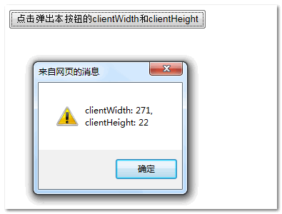 IE9浏览器下返回的按钮内容区域尺寸 张鑫旭-鑫空间-鑫生活