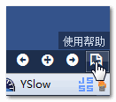 zSlide使用帮助图标链接截图 张鑫旭-鑫空间-鑫生活
