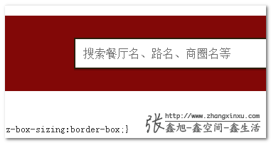 box-sizing修复后的FireFox浏览器截图 张鑫旭-鑫空间-鑫生活
