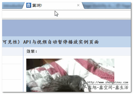 Chrome浏览器下效果截图 张鑫旭-鑫空间-鑫生活