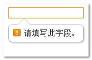 Chrome浏览器无字段提示 张鑫旭-鑫空间-鑫生活