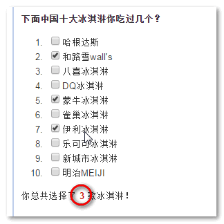 CSS计数器与数值动态变化