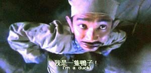 梁朝伟 我是一只鸭子