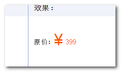 CSS的::first-letter偽元素怎么用