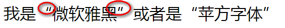 unicode-range特定字符自定義字體的方法是什么