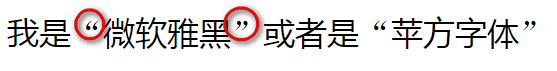 unicode-range特定字符自定義字體的方法是什么