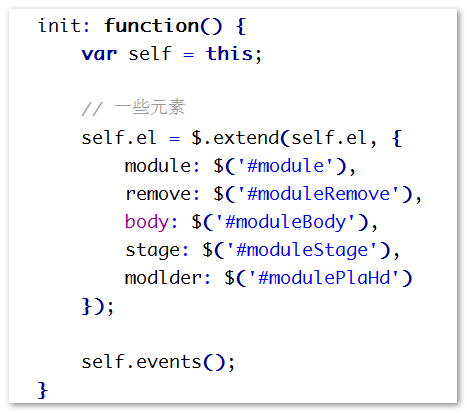 拖拽实例脚本初始化脚本中元素获取代码截图