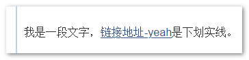 css如何解決文字和text-decoration:underline下劃線重疊問(wèn)題