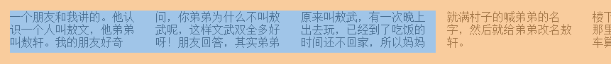 可视容器尺寸内3栏显示