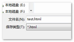 默认就是test.html名称