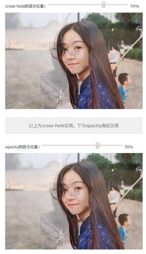 CSS3背景图片透明叠加属性cross-fade简介« 张鑫旭-鑫空间-鑫生活