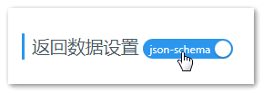 json-schema