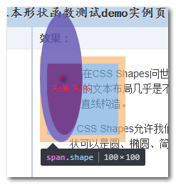 最短边和最长边效果