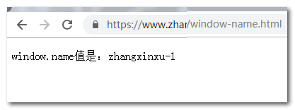目标页面的window.name值zhangxinxu-1