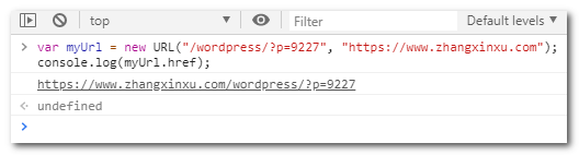 URL()方法相对地址转换成绝对地址运行截图