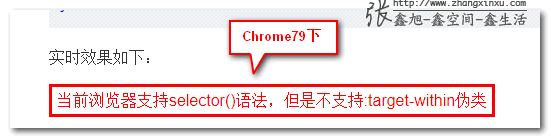 Chrome浏览器下居然语法没报错