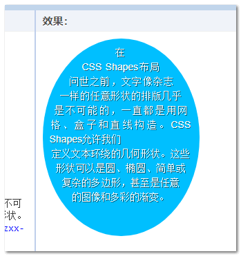 高度auto时候的布局效果