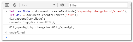DOM API实现HTML转义示意截图